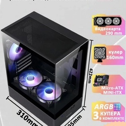 Игровой корпус для пк черный (3 шт вентилятора frgb)